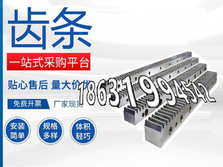 碳钢齿轮怎么更换